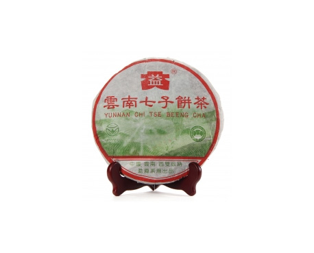 易门普洱茶大益回收大益茶2004年彩大益500克 件/提/片